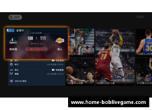 NBA高清视频直播全覆盖：实时赛事直播与精彩集锦一览