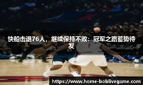 bob真人官网