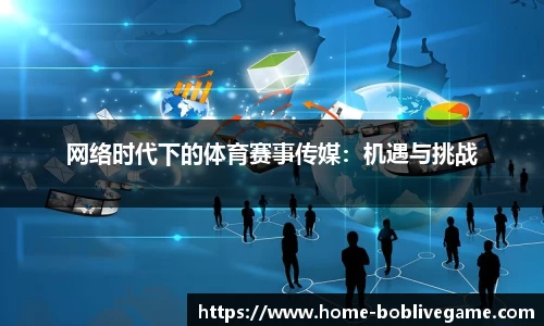 bob真人平台