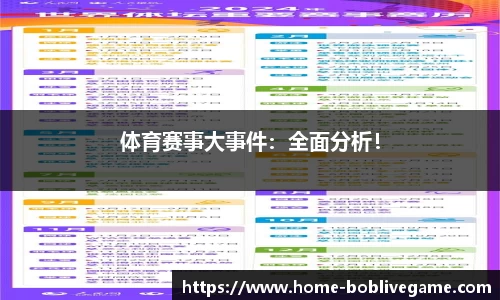 bob真人官网