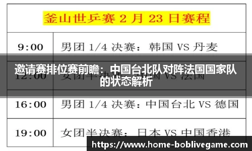 bob真人官网