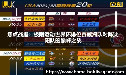 bob真人入口