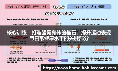 bob真人平台