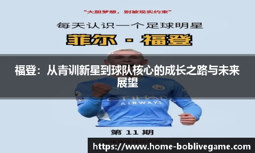 bob真人平台